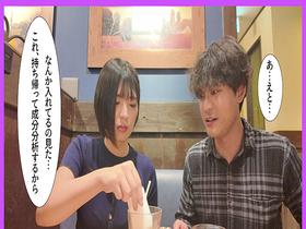 難攻不落のガードつよつよ人妻薬剤師　精神年齢低いザコザコ同期に堕とされ生ハメ生中出し　サンプル画像03